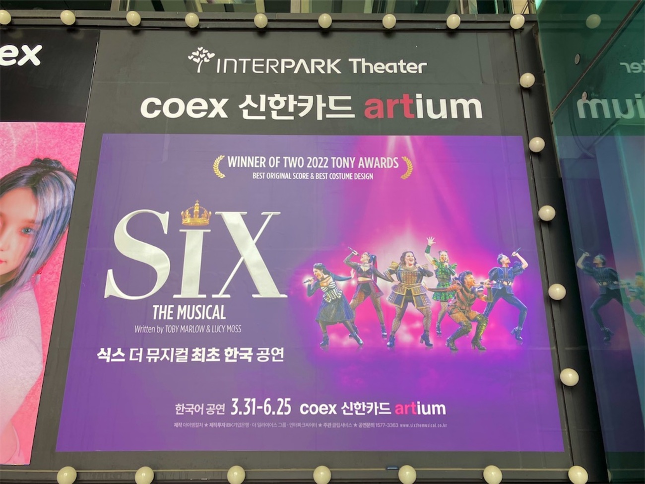 韓国ミュージカル 最終陳述 2022年 DVD 6枚組（韓国エンタメ番組 