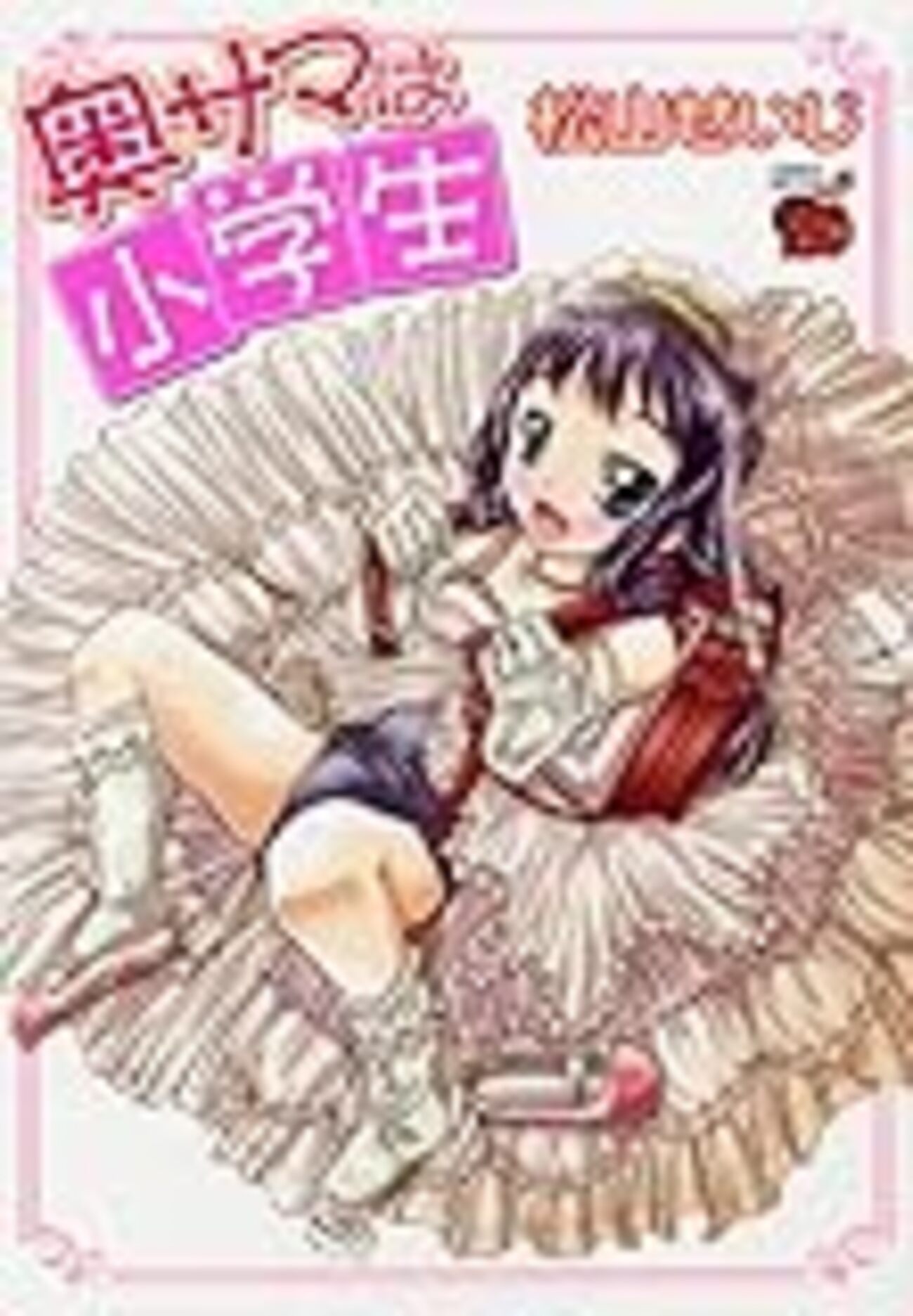 マンガ　バケカノ　エロシーン チャンピオンREDいちご2010年19号。〜あきそら以外はエロ少なめ〜 - 旧・原付で日本一周した人の感想日記、だったもの
