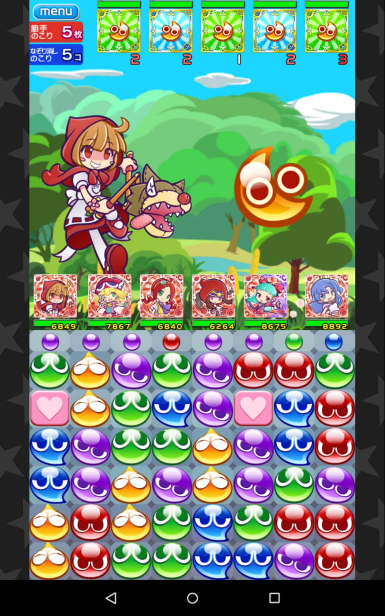 スマホゲーム「ぷよぷよ！！クエスト」の魅力 - マーケライフ