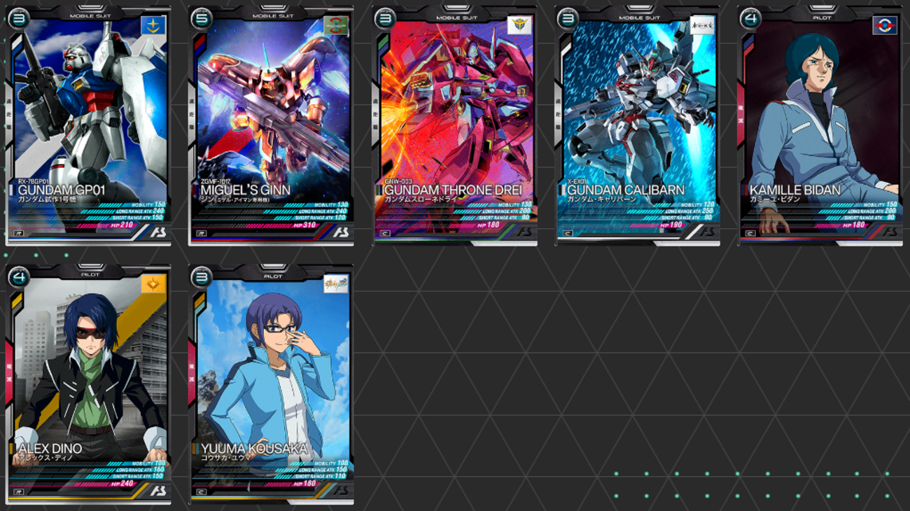LINXTAGE Season04 115種 - ガンダム アーセナルベース あれこれ