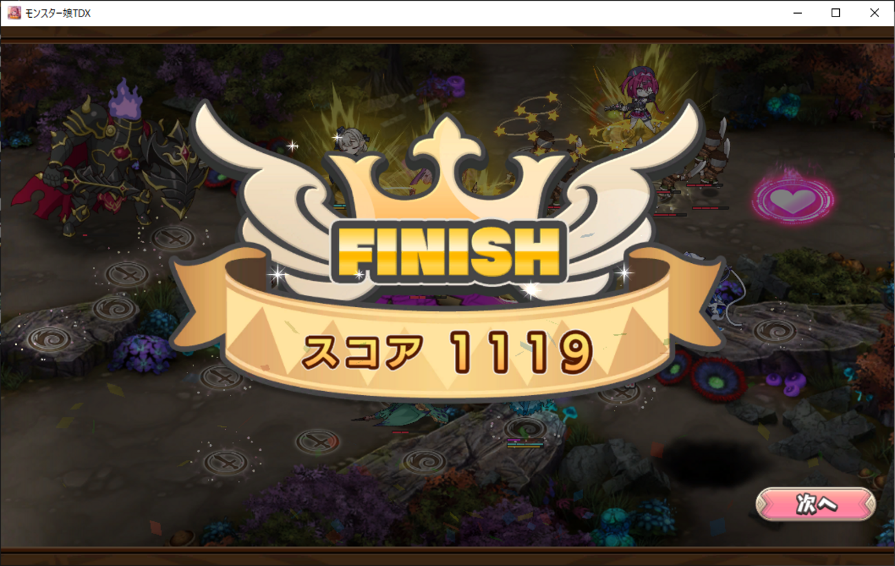 【ワイルドハント】累計スコア50,000めざそ？【アンデット】
