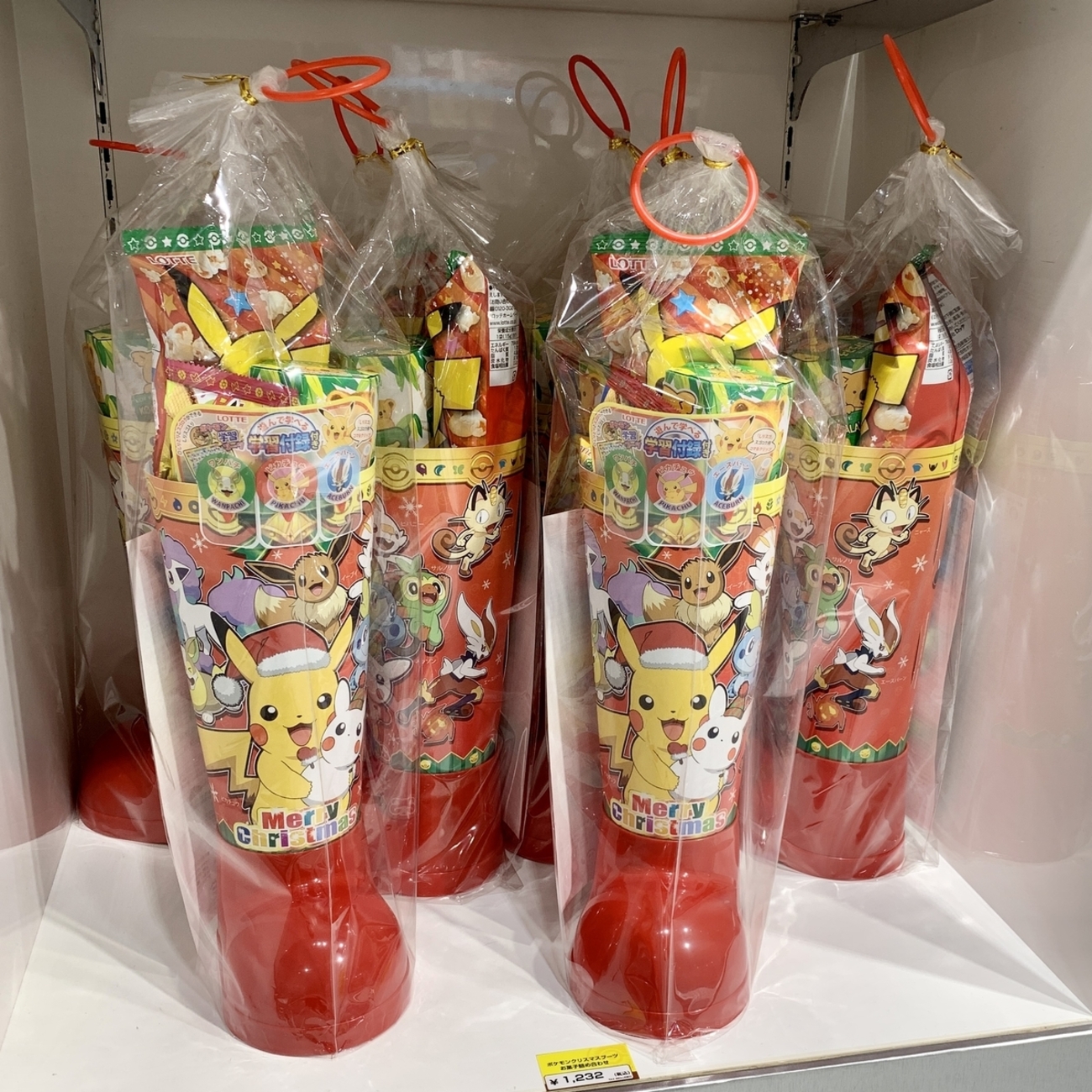 学習付録「しりスゴ」付き ポケモンクリスマスブーツ お菓子詰め合わせ 