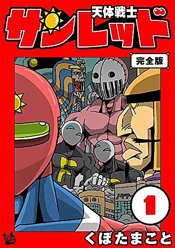くぼたまこととは マンガの人気 最新記事を集めました はてな くぼたまこととは マンガの人気 最新記事を集めました はてな