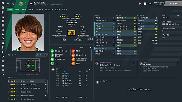 ヴェルディユースとは スポーツの人気 最新記事を集めました はてな ヴェルディユースとは スポーツの人気 最新記事を集めました はてな