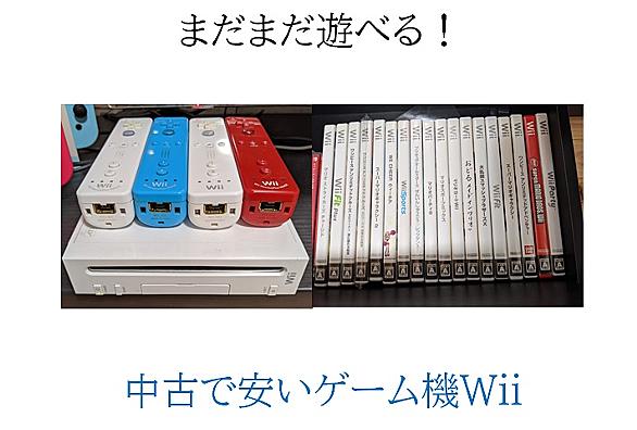 Wiiパーティとは ゲームの人気 最新記事を集めました はてな Wiiパーティとは ゲームの人気 最新記事を集めました はてな
