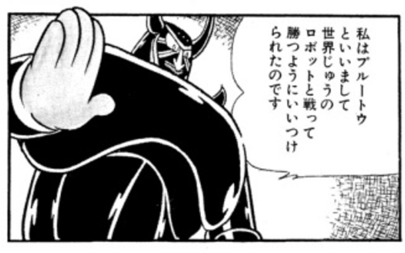 手塚治虫マンガ【鉄腕アトム】の「史上最大のロボット」をエニアグラム 