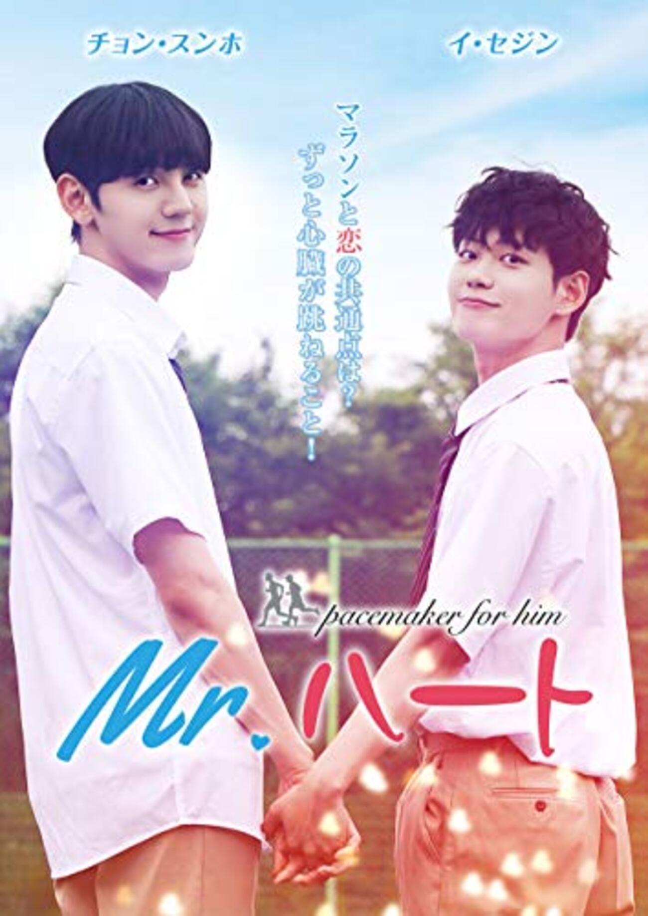 韓国BL 薔薇とシャンパン OP 韓国マンガ 薔薇とシャンパン 3巻