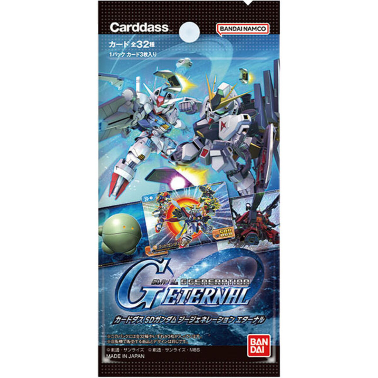 機動戦士ガンダム】カードダス『SDガンダム ジージェネレーション 