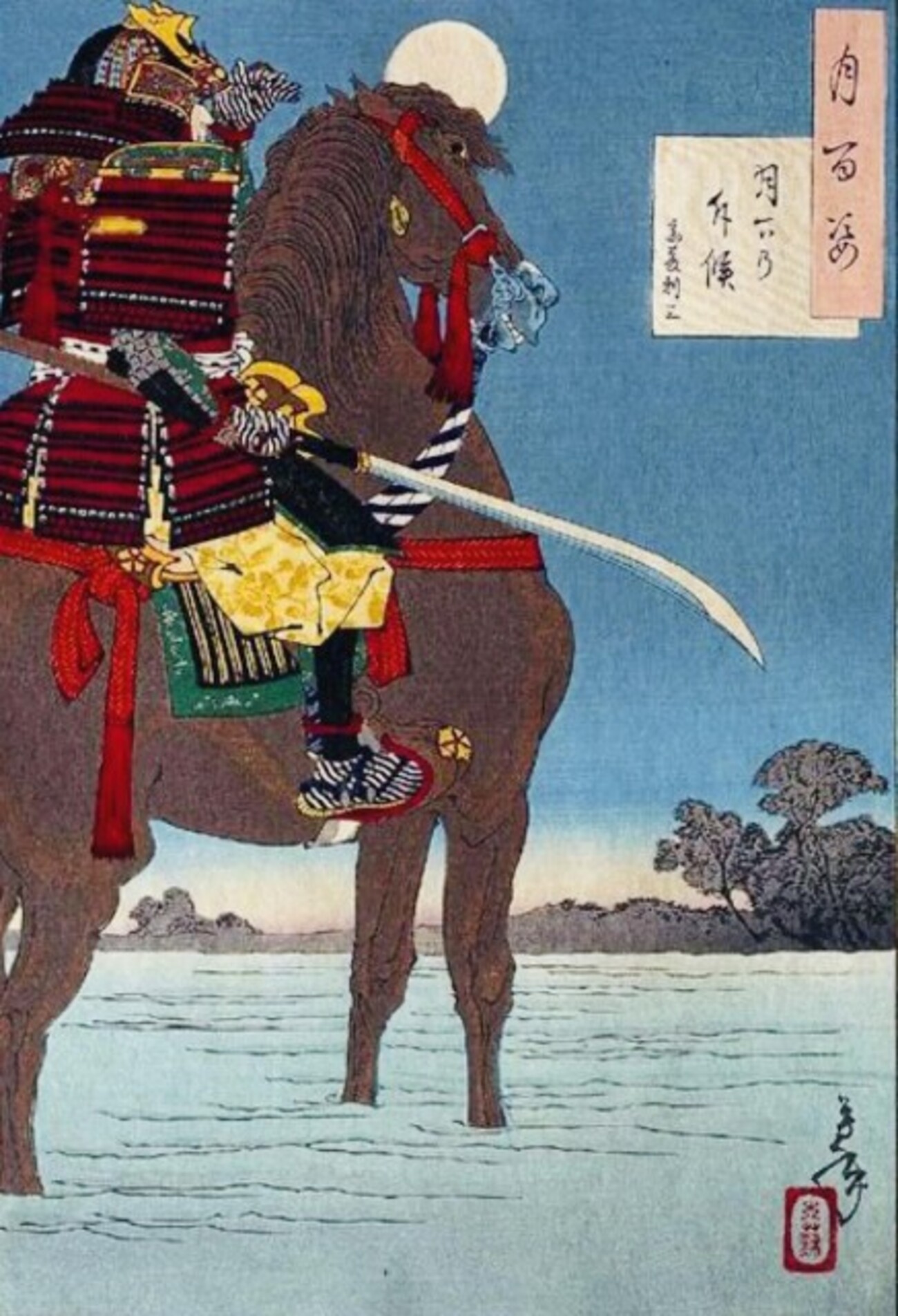 刀工山浦真雄 清麿 兼虎伝 刀工山浦真雄清麿兼虎伝(花岡忠男) / 一心堂書店 / 古本、中古本、古