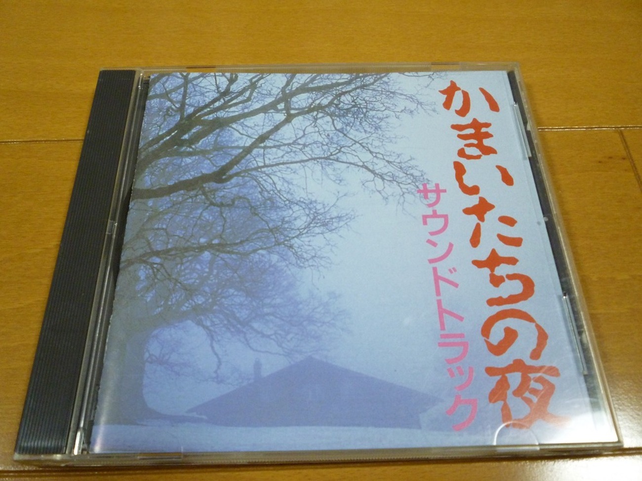 かまいたちの夜 サウンドトラック 51xOBHojv2L._UF350,350_QL50_.jpg