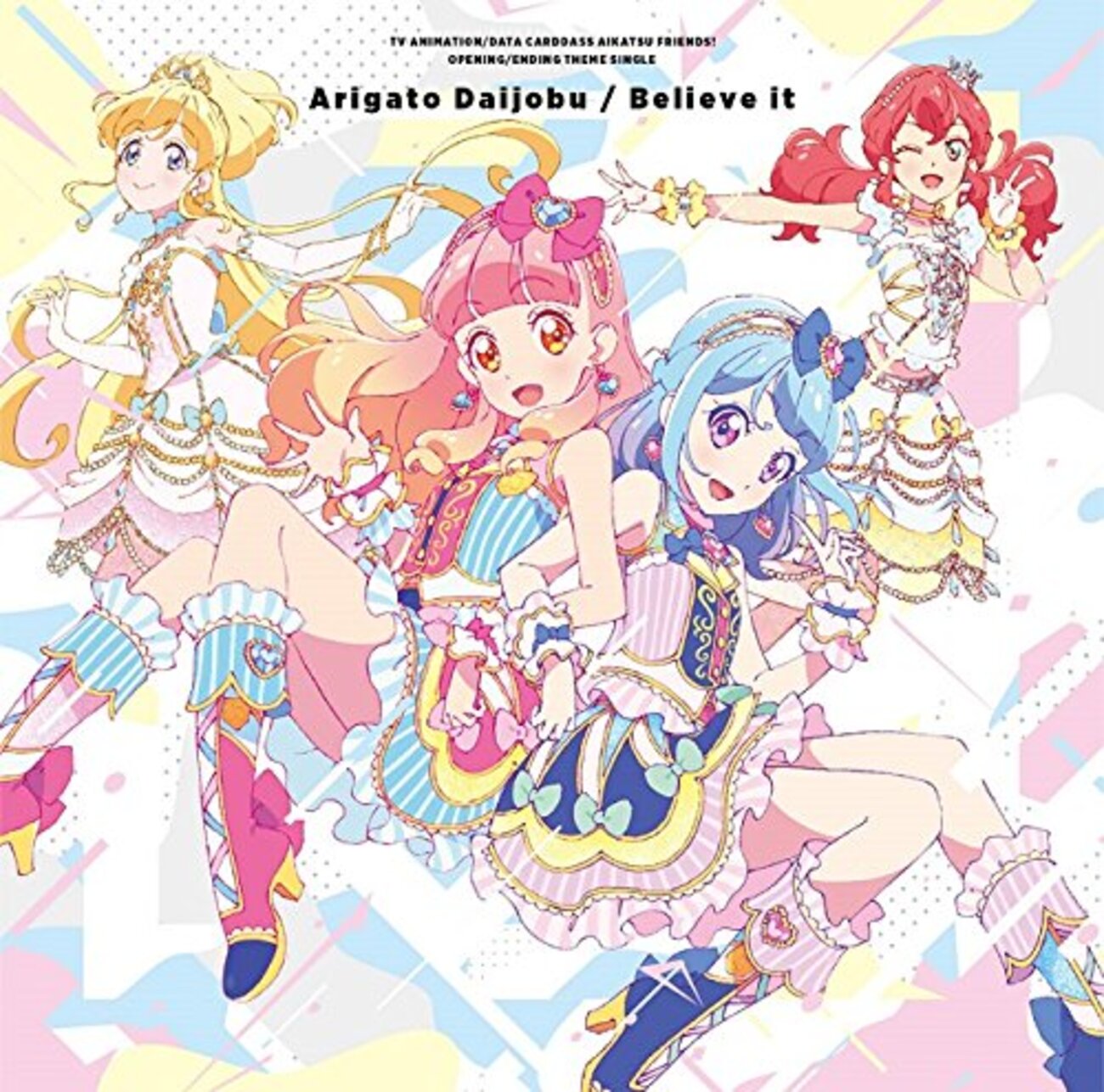 アイカツパンチラ アイカツ！ファンには朗報？バンナム決算からわかる事。 - プリキュアの数字ブログ
