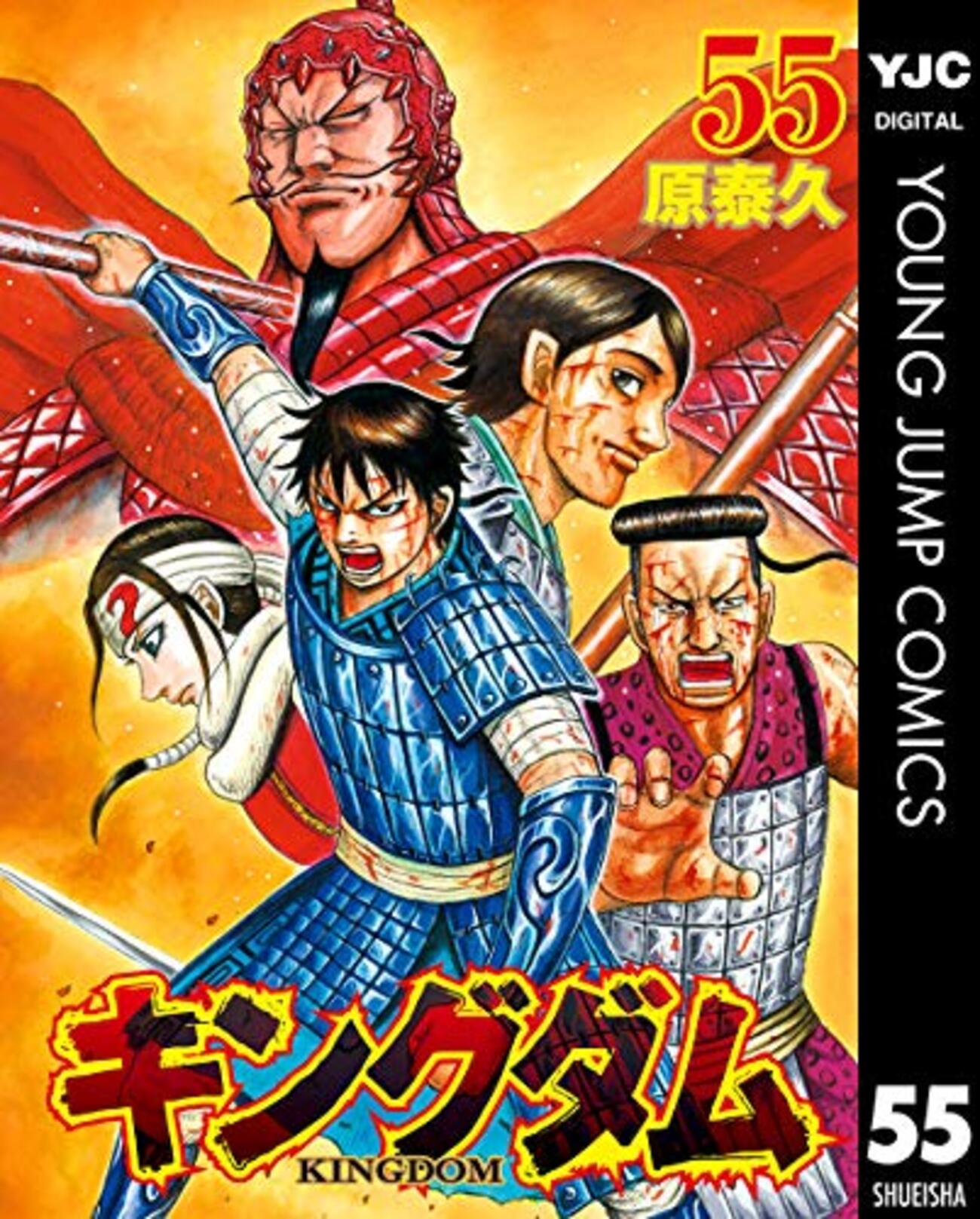 BLEACH ブリーチ　全巻 Bleach 全巻セット BLEACH-ブリーチ-(58) ジャンプC 中古漫画