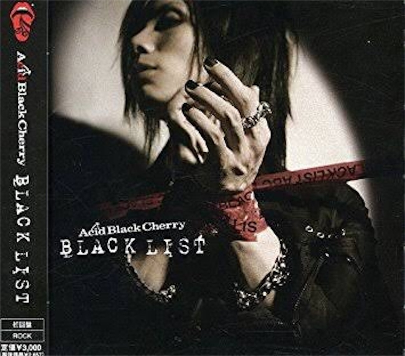 ⚫楽園 / Acid Black Cherry - 永遠の星座〜Janne Da Arc復活祈願〜