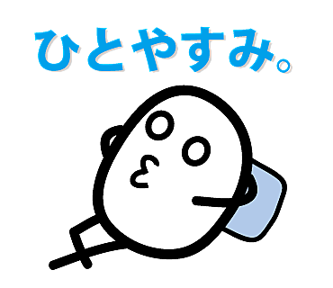 睡眠時無呼吸症候群とは サイエンスの人気 最新記事を集めました はてな 睡眠時無呼吸症候群とは サイエンスの人気 最新記事を集めました はてな