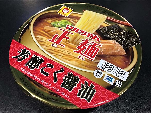 マルちゃん正麺とは 食の人気 最新記事を集めました はてな マルちゃん正麺とは 食の人気 最新記事を集めました はてな