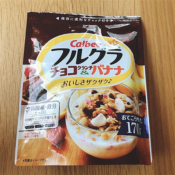 フルグラとは 食の人気 最新記事を集めました はてな フルグラとは 食の人気 最新記事を集めました はてな