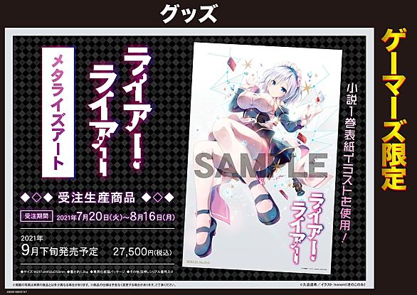 イカサマとは 一般の人気 最新記事を集めました はてな イカサマとは 一般の人気 最新記事を集めました はてな