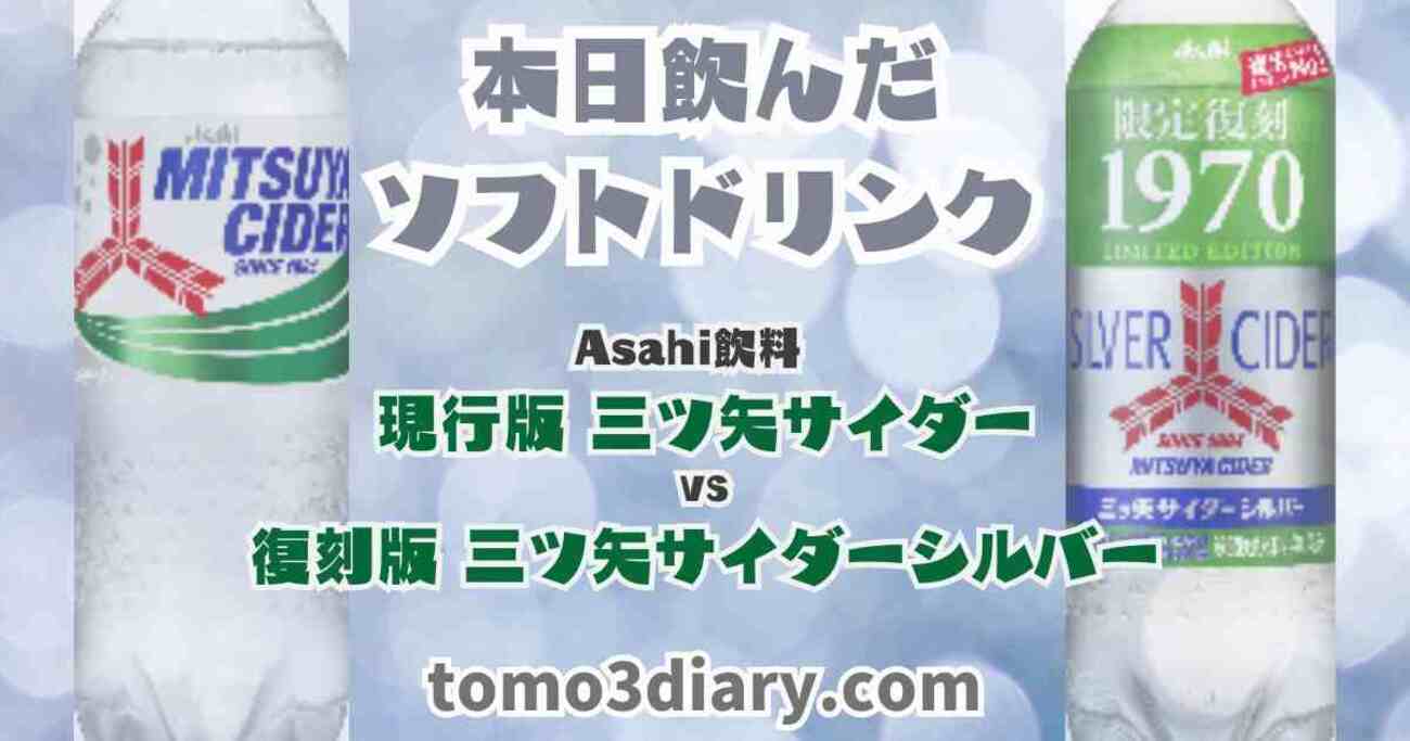 飲料 楽天市場】【ふるさと納税】Create Clear Cider カボス 炭酸