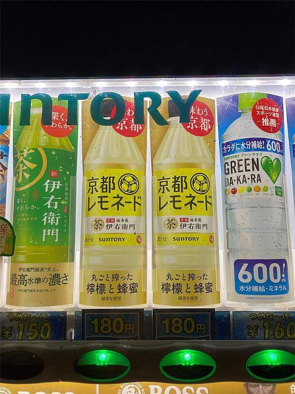 O.R.S 経口補水液 レモンフレーバー 可笑しく 24錠×4