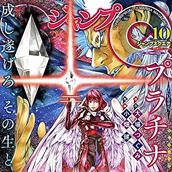 葦原大介とは マンガの人気 最新記事を集めました はてな