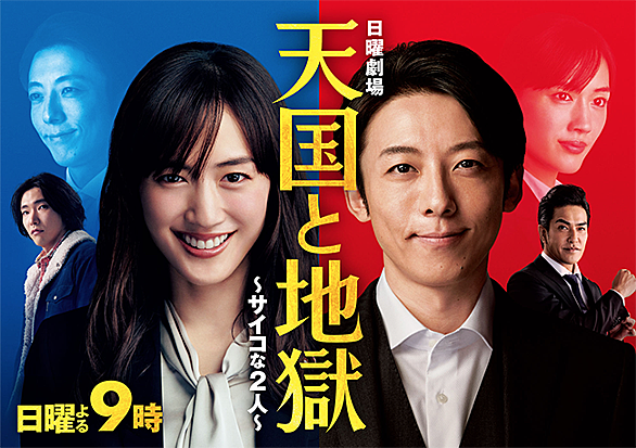高橋一生とは アートの人気 最新記事を集めました はてな 高橋一生とは アートの人気 最新記事を集めました はてな