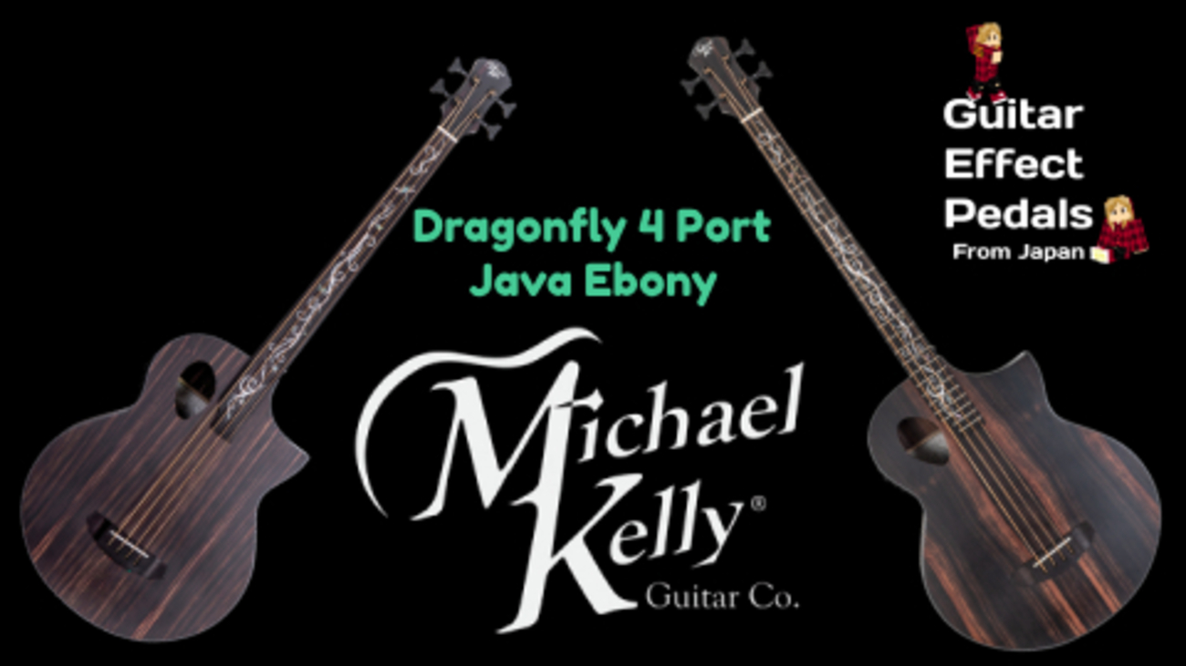 ベース Michael Kelly MKD4SSBSFR Michael Kelly Guitars ( マイケルケリーギターズ ) Element 5OP