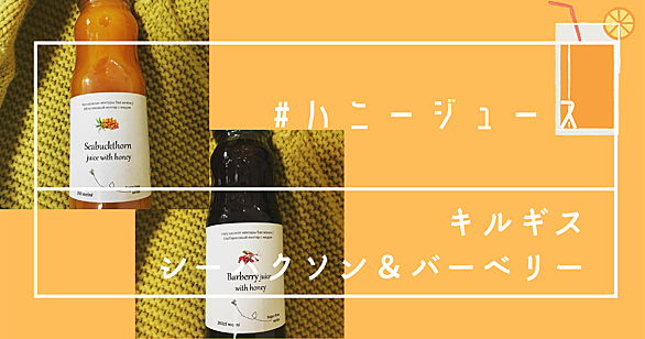 バーベリーとは 食の人気 最新記事を集めました はてな