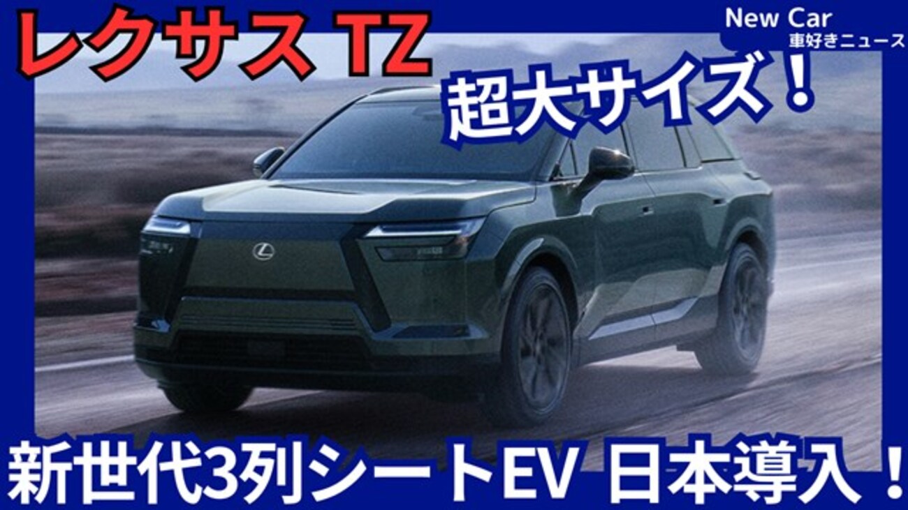 レクサス08675-0BD38 2026年3月更新済み レクサス08675-0BD38 2026年3月更新済み - メルカリ