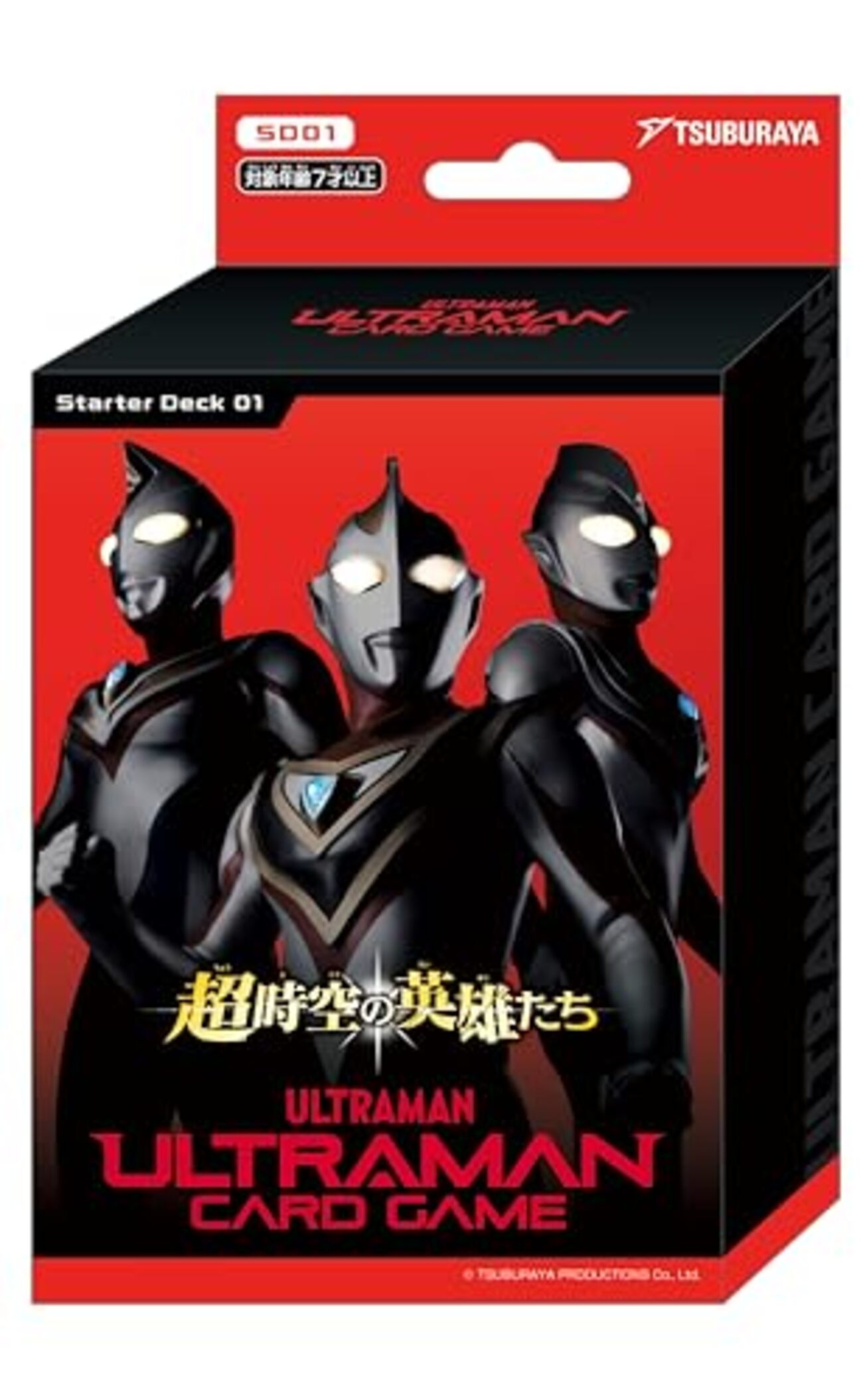 ウルトラマンカードゲームの「原作再現」について語りたい - 平成