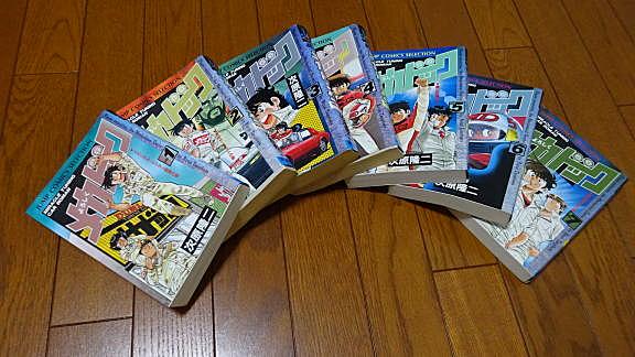 次原隆二とは マンガの人気 最新記事を集めました はてな 次原隆二とは マンガの人気 最新記事を集めました はてな