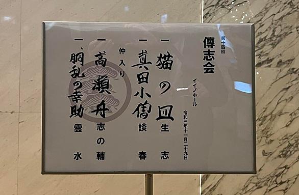 高瀬舟とは 読書の人気 最新記事を集めました はてな
