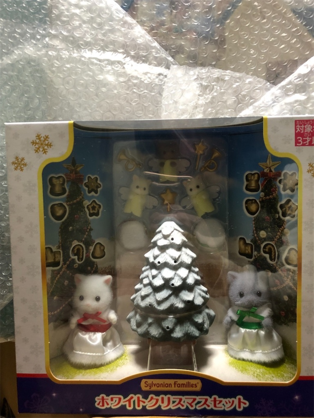 ホワイトクリスマスセット - 森の住人