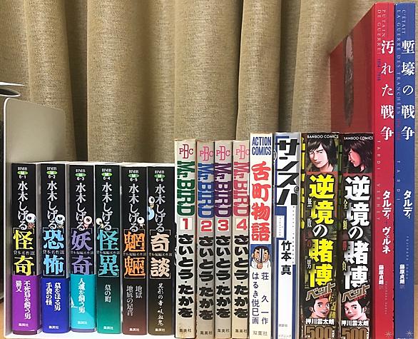 押川雲太朗とは マンガの人気 最新記事を集めました はてな 押川雲太朗とは マンガの人気 最新記事を集めました はてな