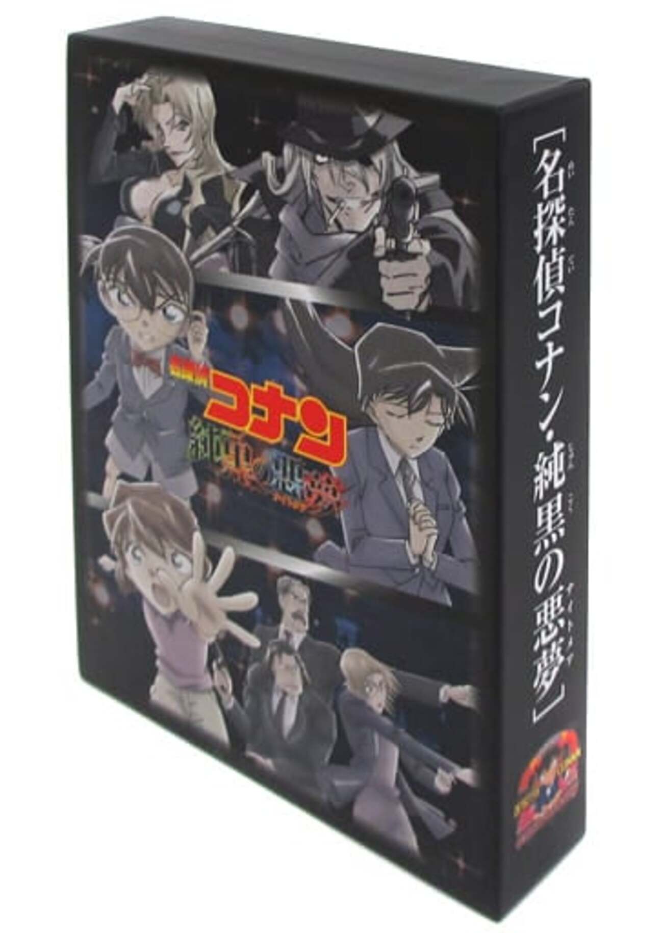 今アニメDVD 劇場版 名探偵コナン 純黒の悪夢(ナイトメア) [初回限定版 