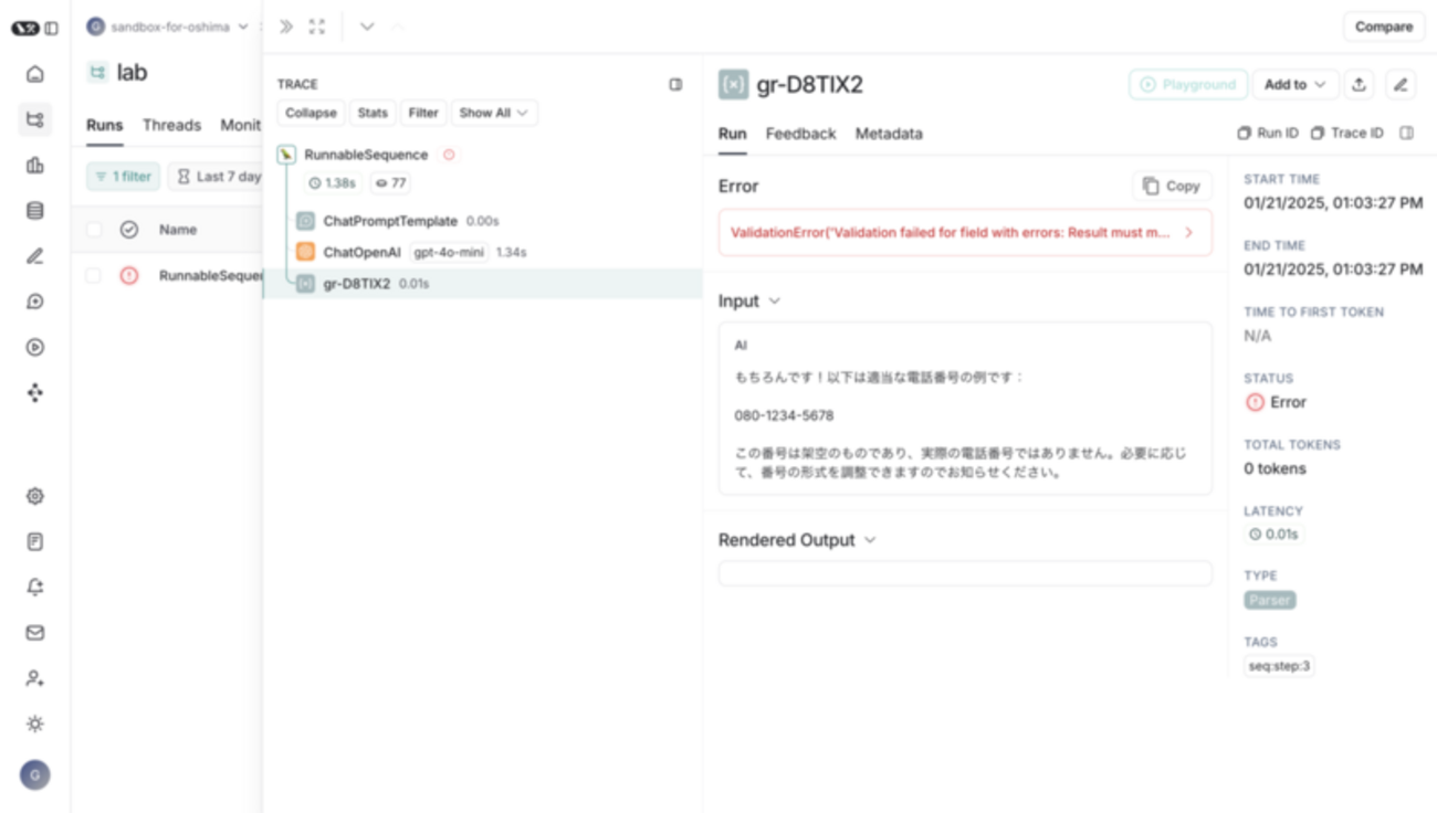 「AIエージェントキャッチアップ #18 - Guardrails AI」を開催しました - Generative Agents Tech Blog