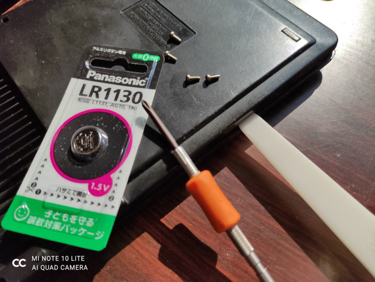 ソーラー電卓：ボタン電池交換で稼働。 - pagetakaBlog