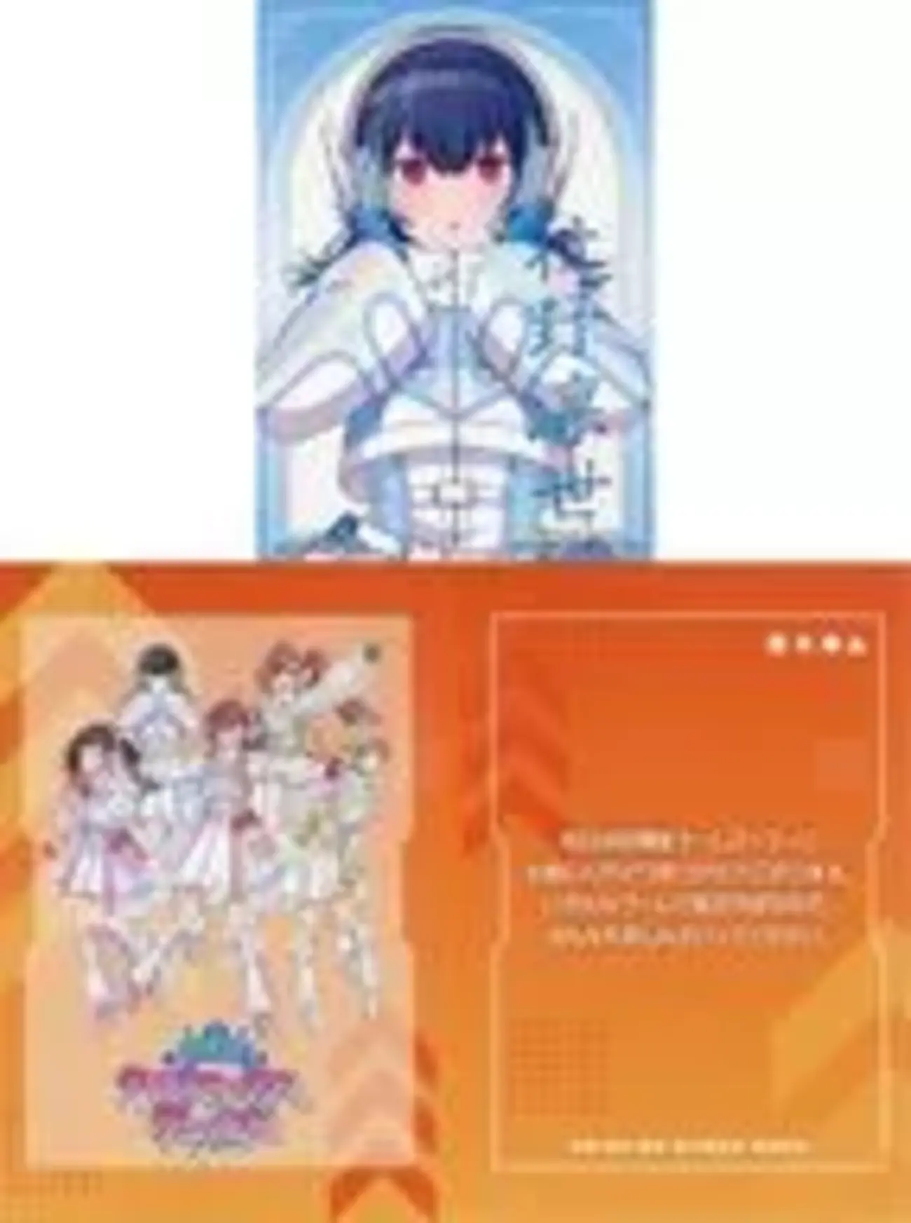 大崎甘奈 famくじ アイドルマスター シャイニーカラーズ くじ A賞 