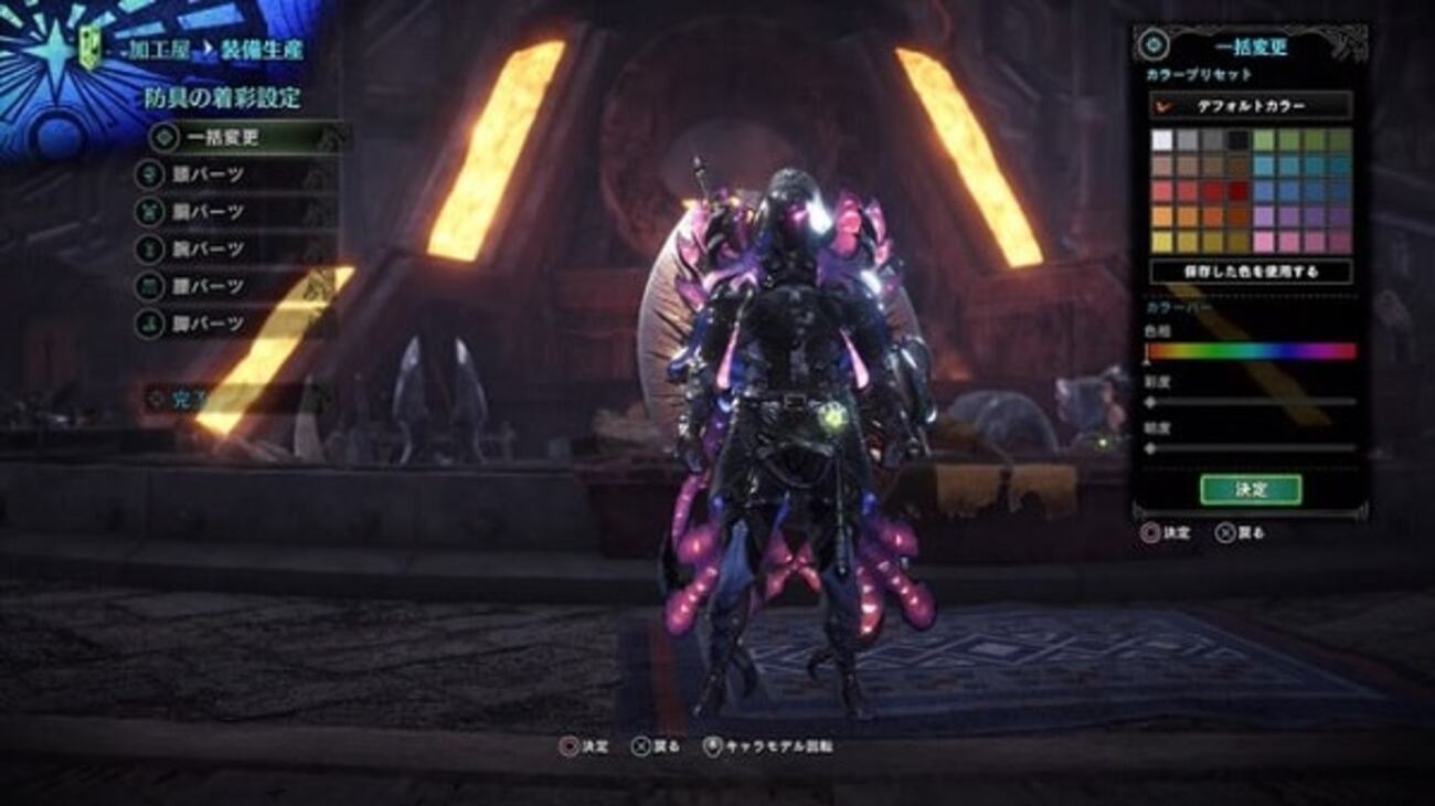 MHWI】回避の鬼!歴戦王ネロ防具「EXテンタクルメイルγ」の性能と必要素材 - モンハン攻略戦記