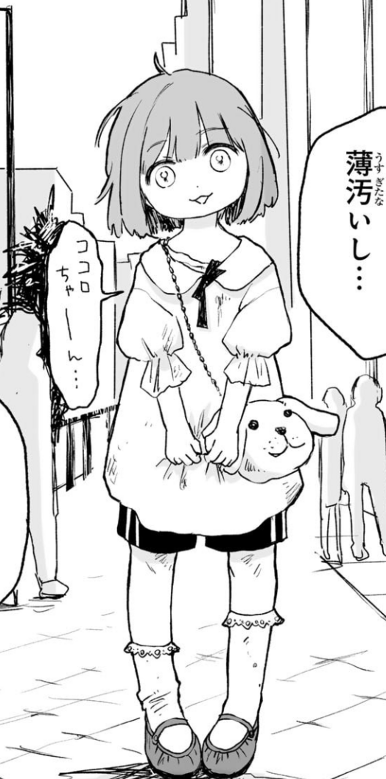 backend=imagemagick;version=1;