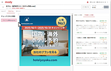 ANGEL Dojo に参加してみました〜活動内容紹介編〜