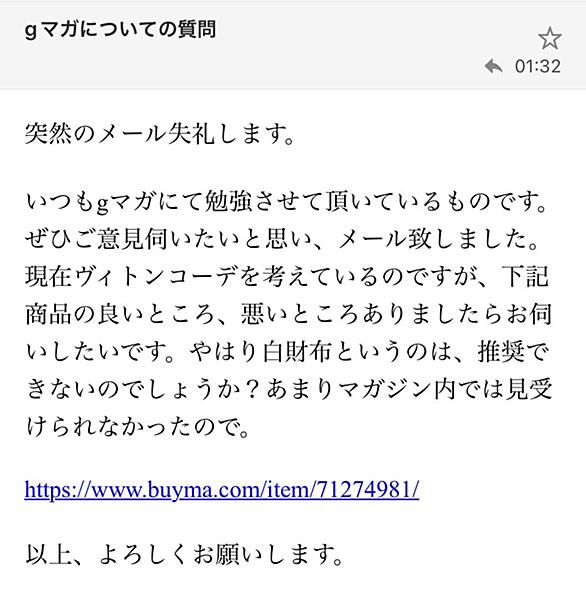 ラブレターとは 一般の人気 最新記事を集めました はてな