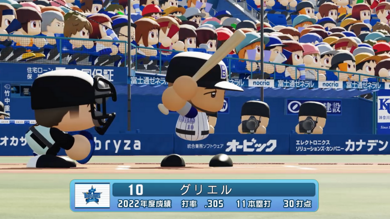 パワプロ2022】ユリエスキ・グリエル（2014年・横浜DeNA）パワナンバー 