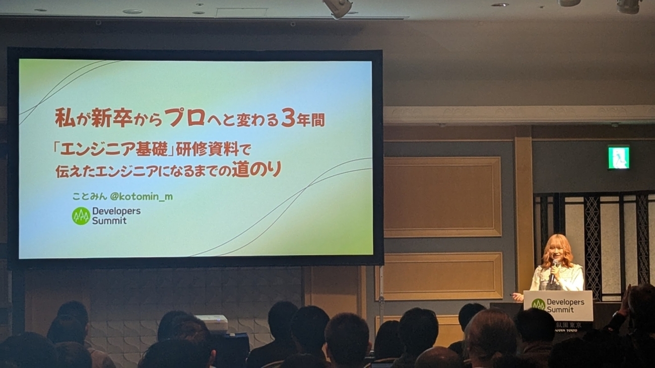 https://kotomi1338.hatenablog.com OGP image