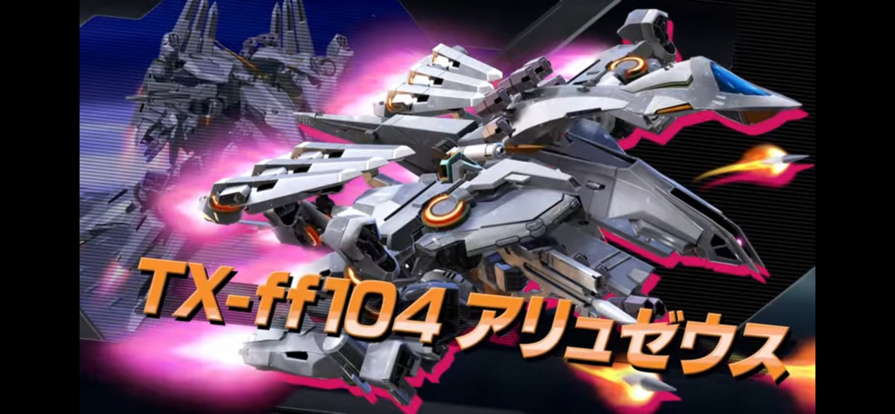 アリュゼウス攻略前線テント【EXVS2IB】