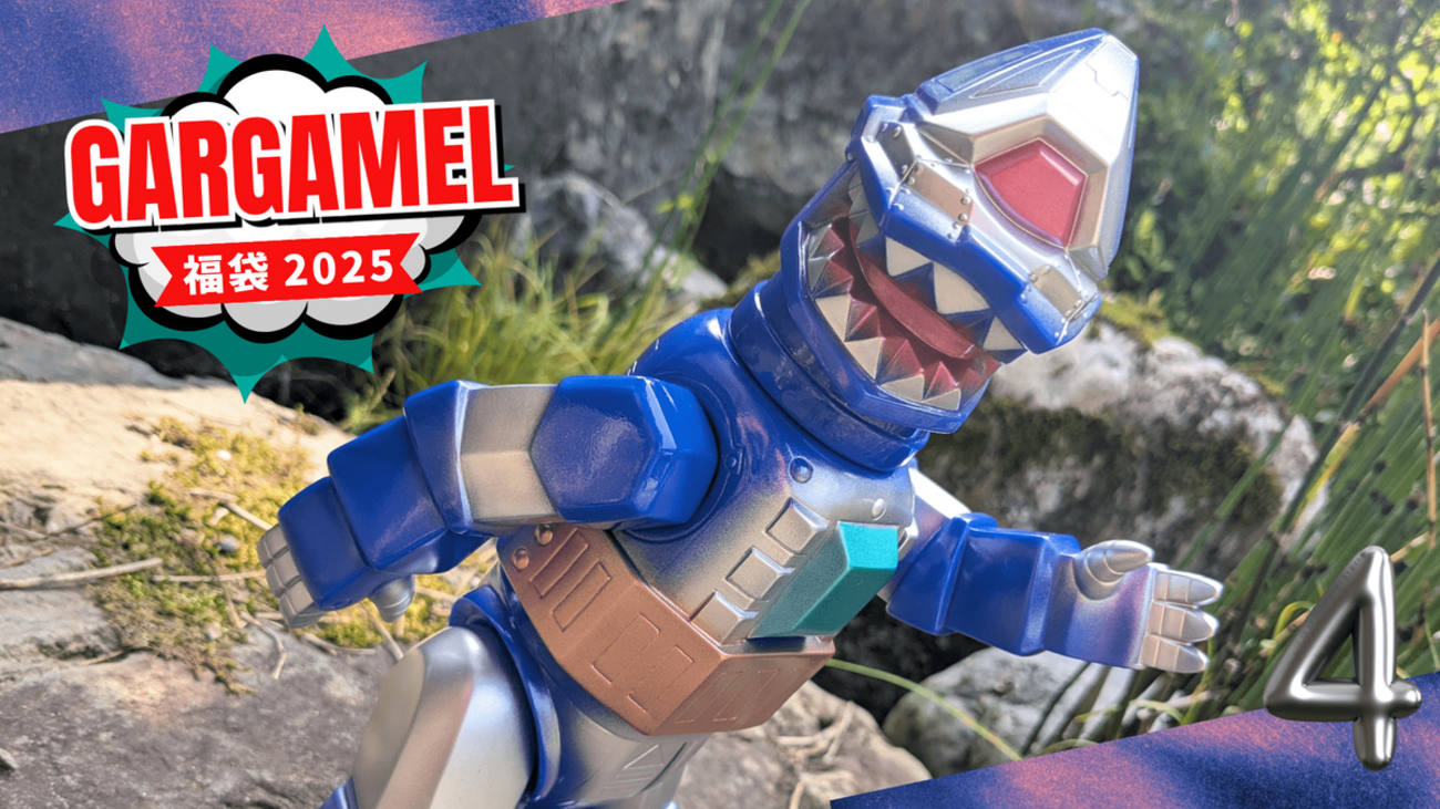 GARGAMEL メカザゴラン　ガーガメル(2025年福袋) ガーガメル / 最後の福袋［2025］4(終):メカザゴラン〈+Eng sub