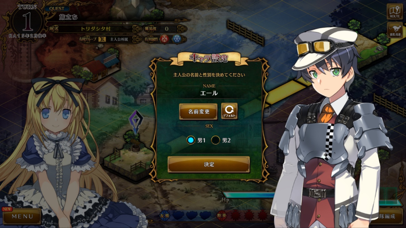 エロゲー　ランス10 