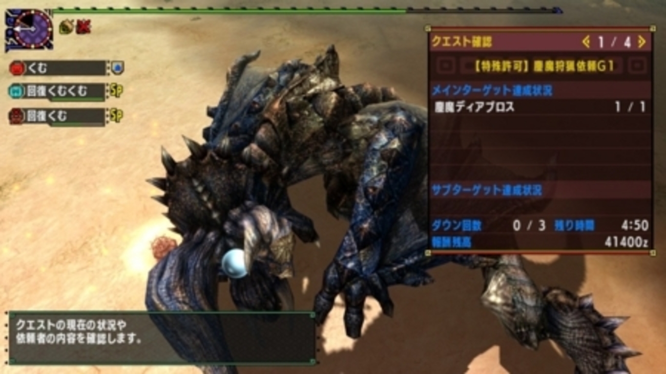 モンスターハンター まとめ カード検索 ｜ Z/X - Zillions of enemy X - ゼクス公式サイト