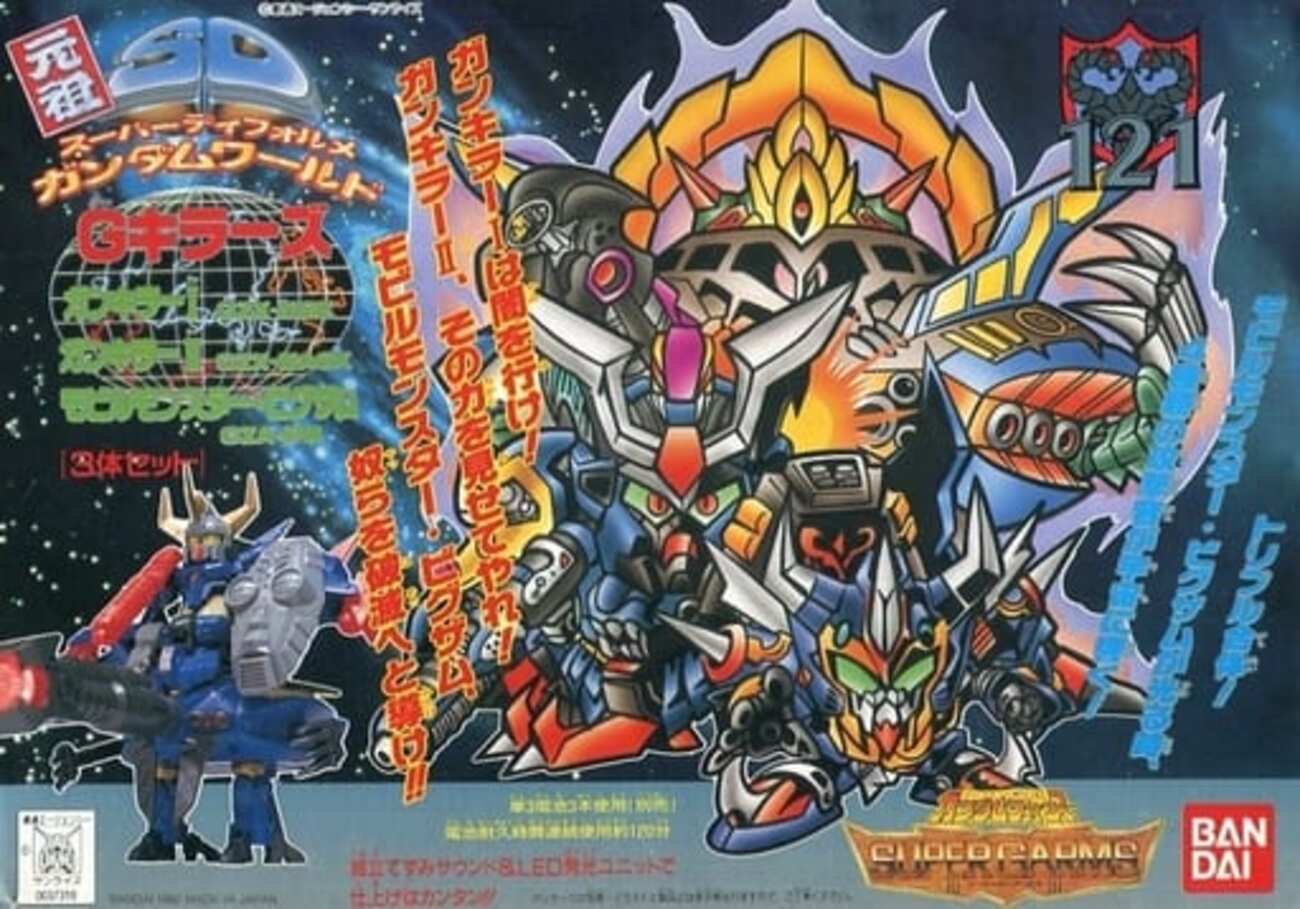 SDコマンド戦記II ガンダムフォース　ファイヤーブレイザー 2025年最新】SDコマンド戦記II ガンダムフォースの人気アイテム