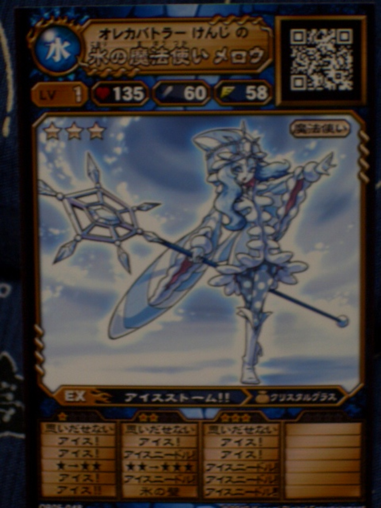 オレカバトル FPQEf1qagAcfeLe.jpg