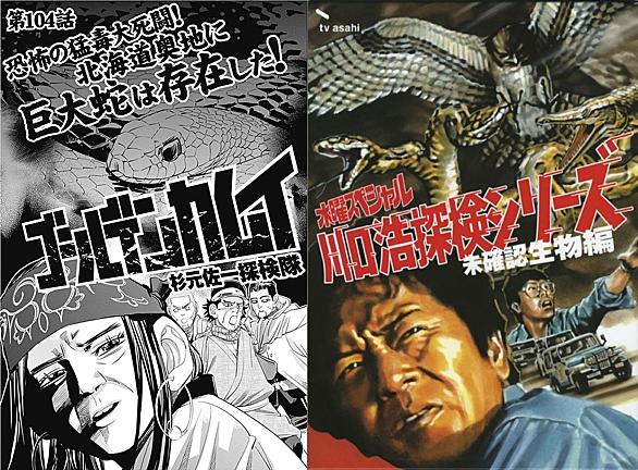 水曜スペシャルとは テレビの人気 最新記事を集めました はてな 水曜スペシャルとは テレビの人気 最新記事を集めました はてな